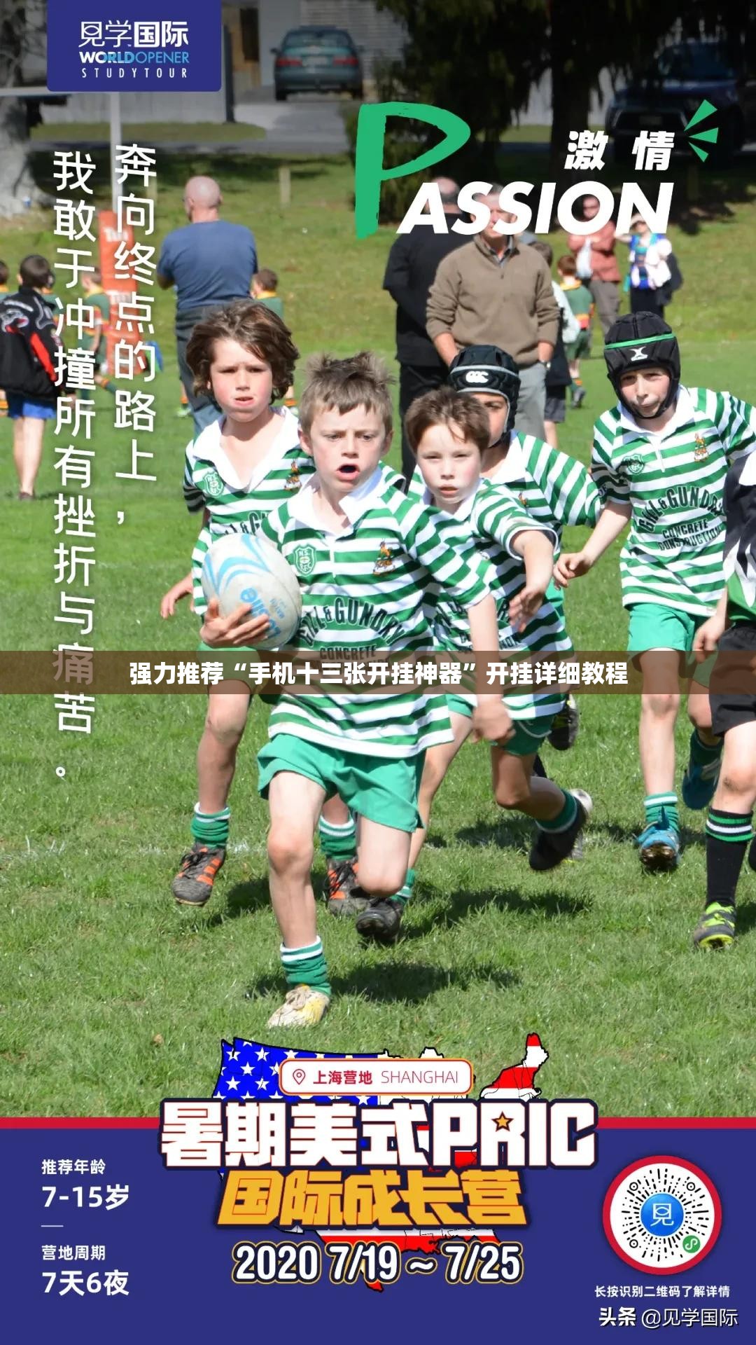 强力推荐“手机十三张开挂神器	”开挂详细教程