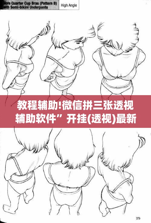 教程辅助!微信拼三张透视辅助软件”开挂(透视)最新辅助详细