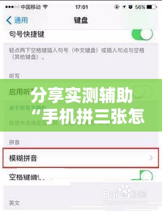 分享实测辅助“手机拼三张怎么开挂”2026开挂教程步骤