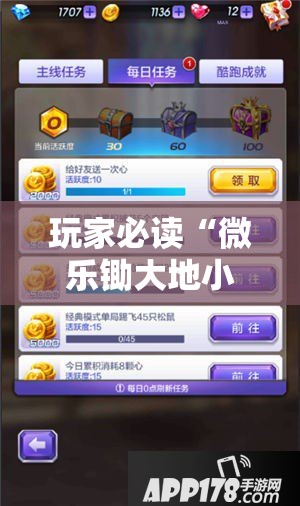 玩家必读“微乐锄大地小程序必赢神器免费安装	”原来可以开挂