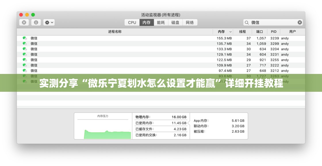 实测分享“微乐宁夏划水怎么设置才能赢”详细开挂教程