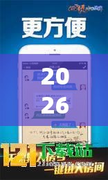 2026首发科技“小程序微乐麻将万能开挂器通用版”详细开挂教程