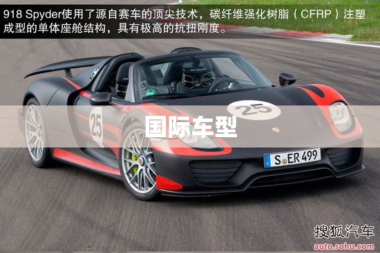 世界车型:世界车型和全球车型 世界车型:世界车型和全球车型