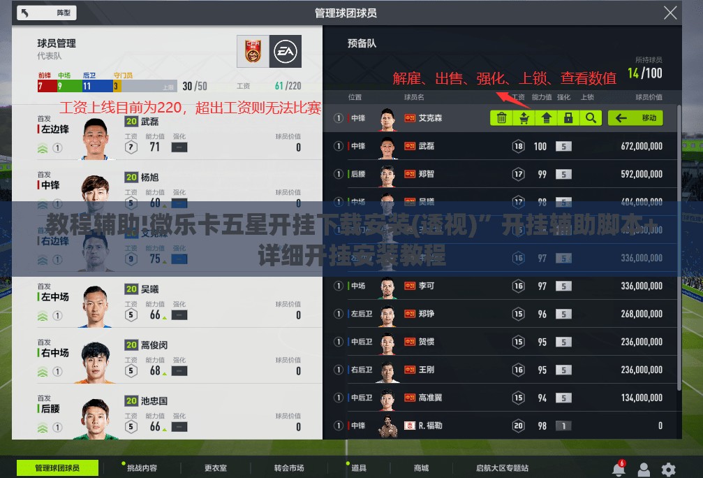教程辅助!微乐卡五星开挂下载安装(透视)	”开挂辅助脚本+详细开挂安装教程