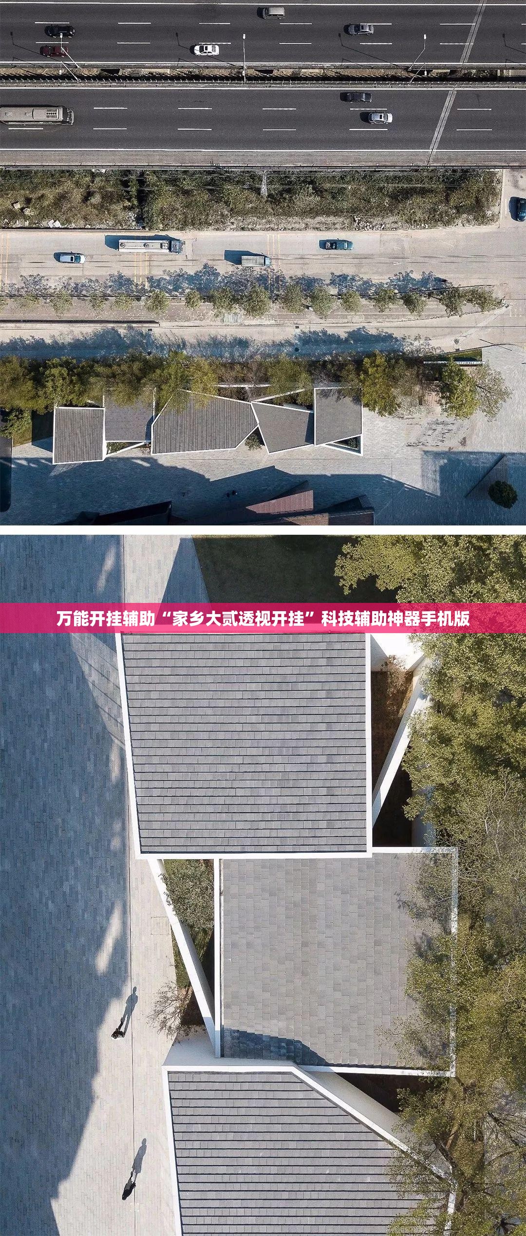 万能开挂辅助“家乡大贰透视开挂”科技辅助神器手机版