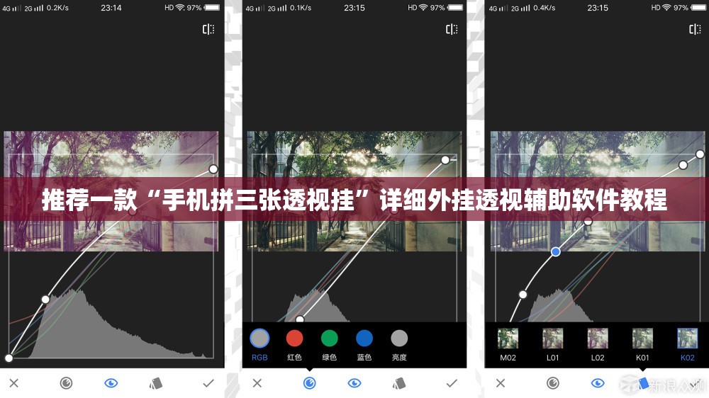 推荐一款“手机拼三张透视挂”详细外挂透视辅助软件教程