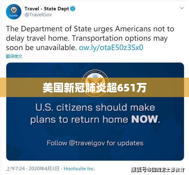 美国新冠肺炎超651万/美国新冠肺炎超2965万例 美国新冠肺炎超651万/美国新冠肺炎超2965万例