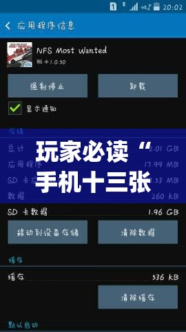 玩家必读“手机十三张有没有挂(透视)”开挂辅助脚本+详细开挂安装教程