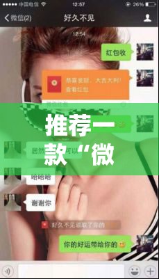 推荐一款“微信牛牛怎么玩才能赢钱”详细开挂教程