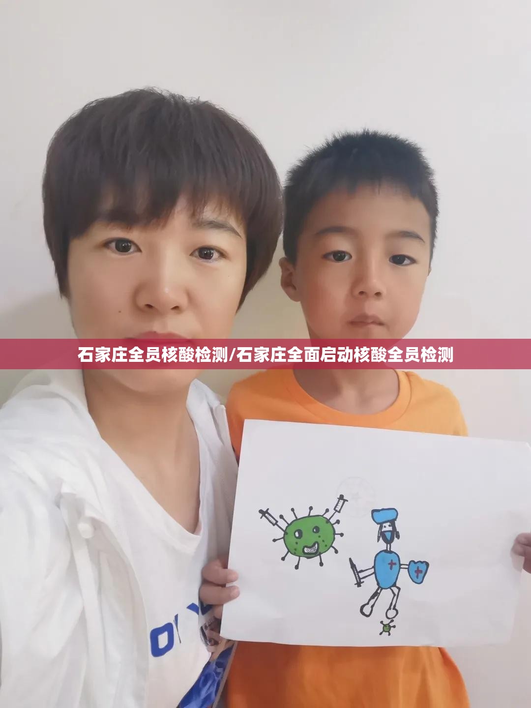 石家庄全员核酸检测/石家庄全面启动核酸全员检测 石家庄全员核酸检测/石家庄全面启动核酸全员检测