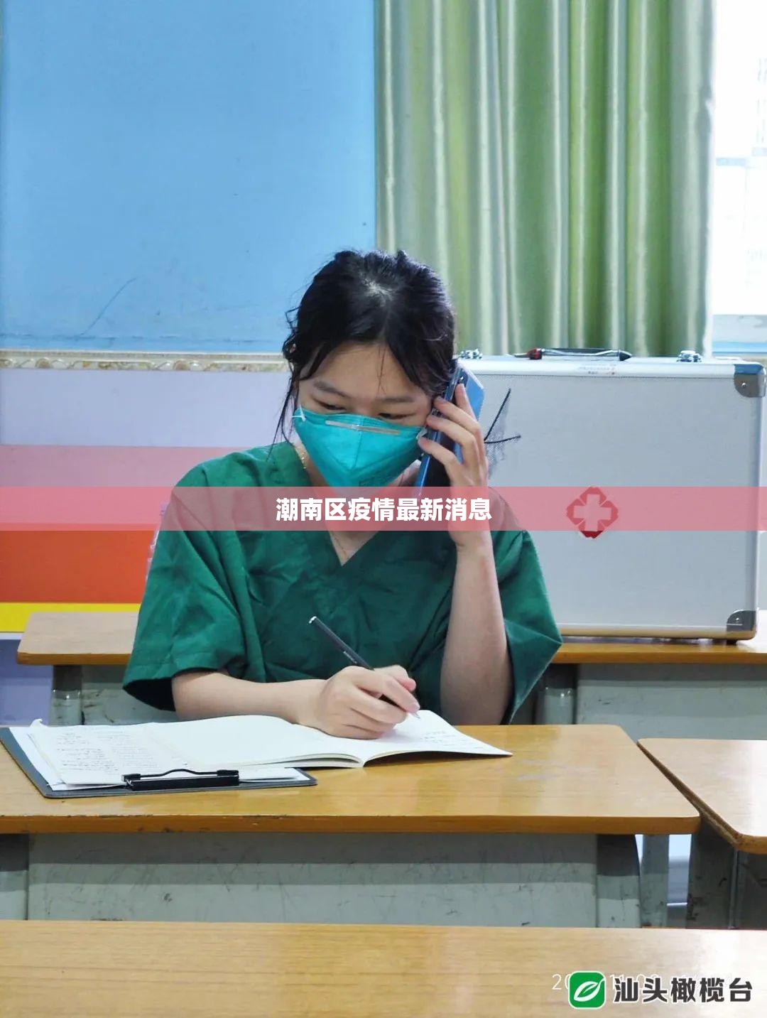 潮南区疫情最新消息:潮南疫情重灾区最新公布