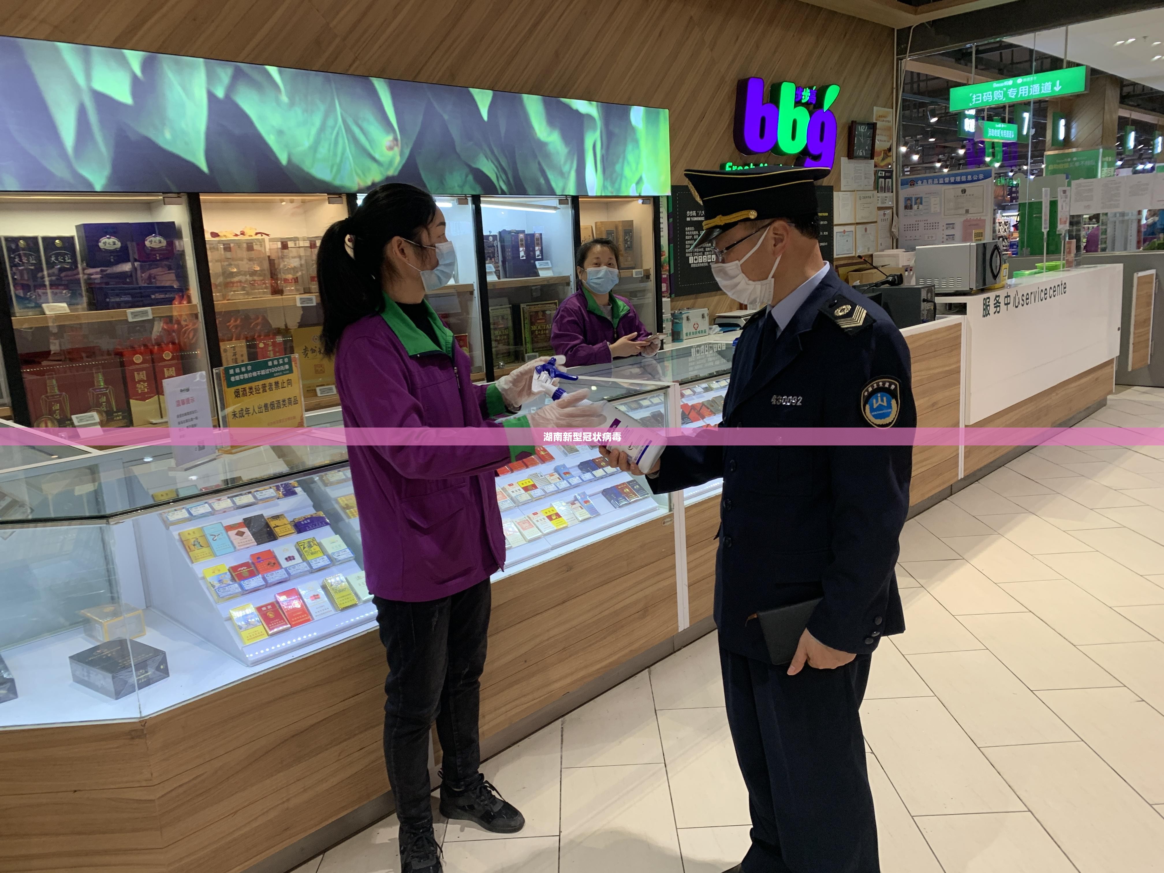 湖南新型冠状病毒:湖南新型冠状病毒感染