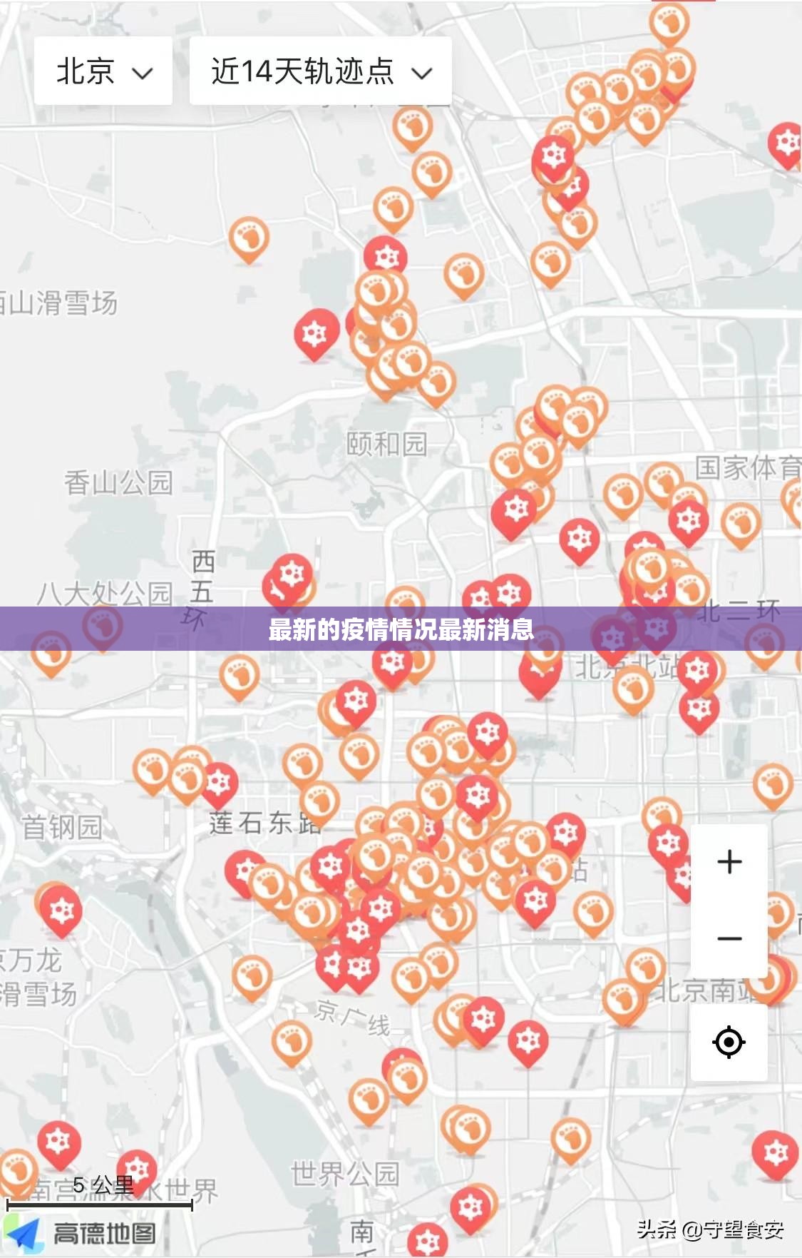 【最新的疫情情况最新消息/最新疫情最新消息汇总】 【最新的疫情情况最新消息/最新疫情最新消息汇总】