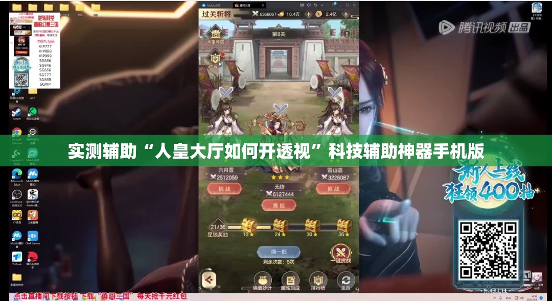 实测辅助“人皇大厅如何开透视”科技辅助神器手机版
