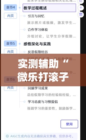 实测辅助“微乐打滚子有挂吗”(透视挂)辅助下载教程