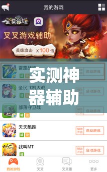 实测神器辅助“宽立麻将怎么开挂	”(透视挂)辅助下载教程