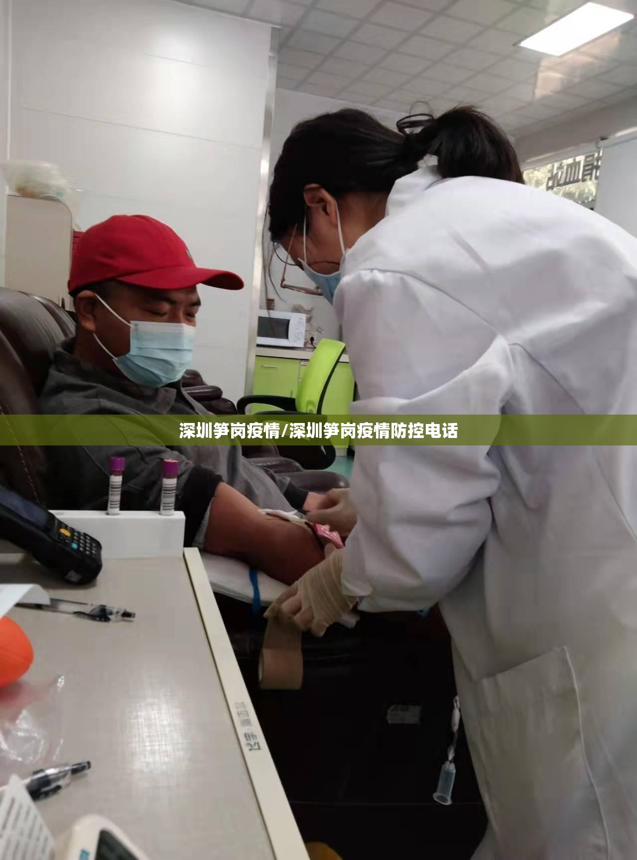 深圳笋岗疫情/深圳笋岗疫情防控电话 深圳笋岗疫情/深圳笋岗疫情防控电话