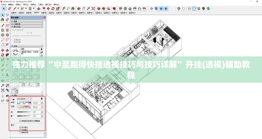 强力推荐“中至跑得快挂透视技巧与技巧详解”开挂(透视)辅助教程