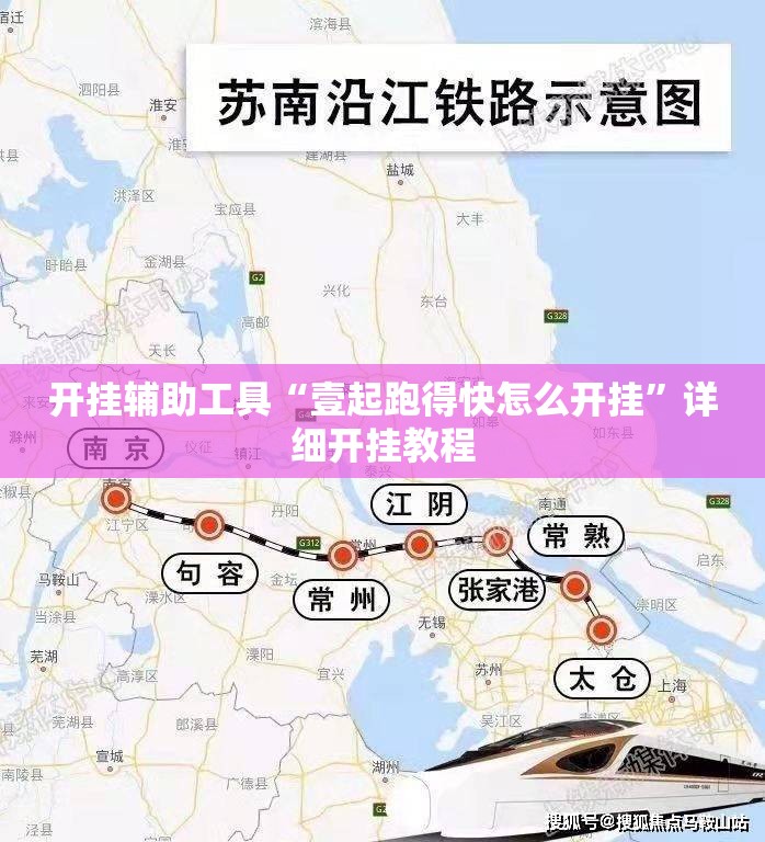 开挂辅助工具“壹起跑得快怎么开挂	”详细开挂教程