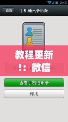 教程更新!：微信链接斗牛买挂”(透视)其实确实有挂