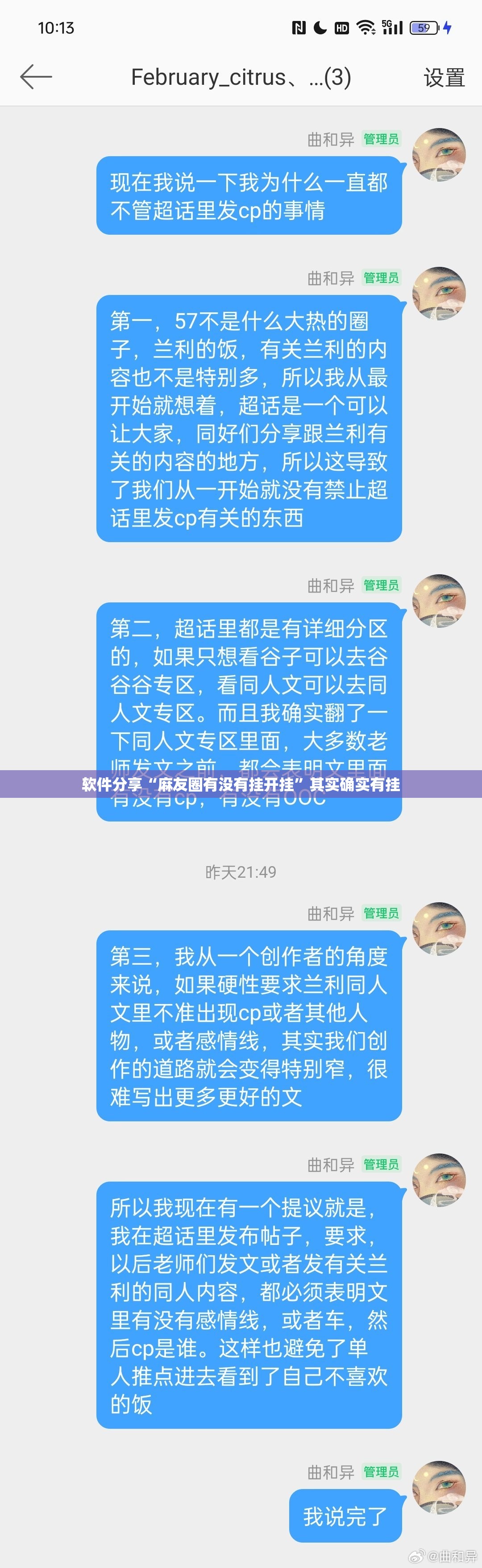 软件分享“麻友圈有没有挂开挂”其实确实有挂