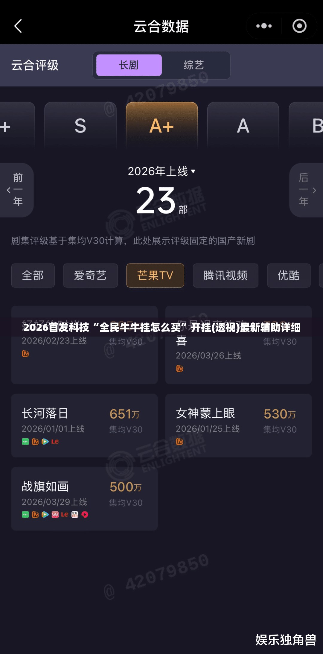 2026首发科技“全民牛牛挂怎么买”开挂(透视)最新辅助详细