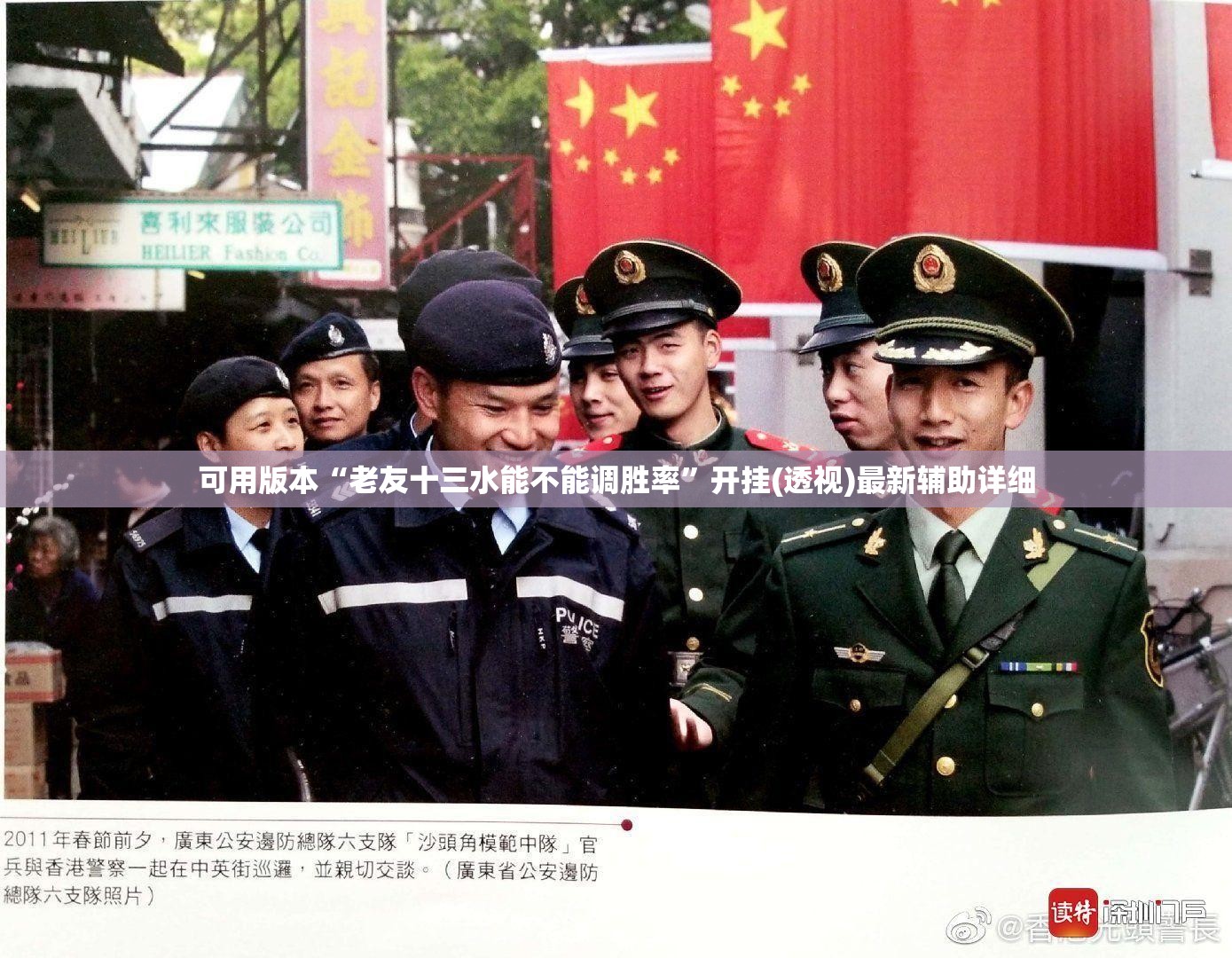 可用版本“老友十三水能不能调胜率	”开挂(透视)最新辅助详细
