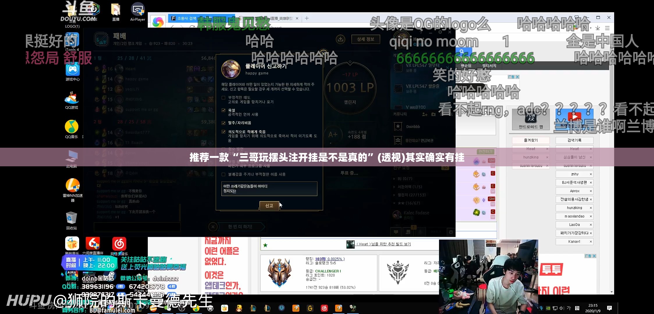 推荐一款“三哥玩摆头注开挂是不是真的”(透视)其实确实有挂