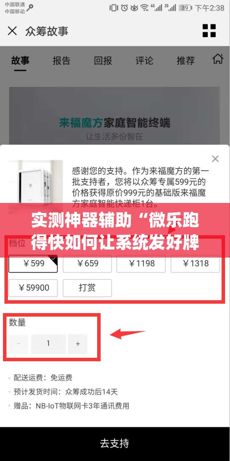 实测神器辅助“微乐跑得快如何让系统发好牌”开挂(透视)最新辅助详细