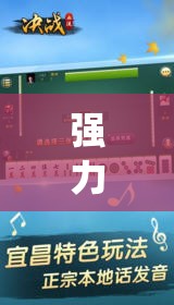 强力推荐“中至打炸发牌是随机的还是有技巧	”开挂(透视)辅助神器