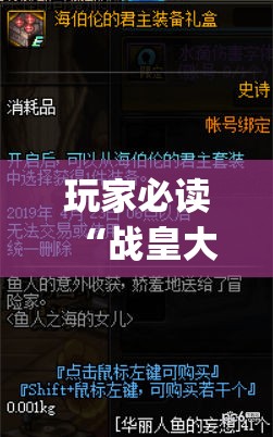 玩家必读“战皇大厅有挂吗	”(透视挂)辅助下载教程
