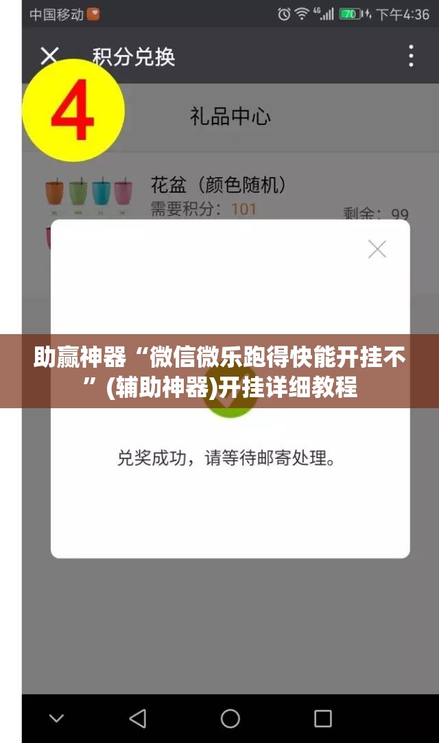 助赢神器“微信微乐跑得快能开挂不”(辅助神器)开挂详细教程