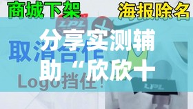 分享实测辅助“欣欣十三水怎么拿好牌”(免费)开挂辅助教学(最新辅助开挂教程)