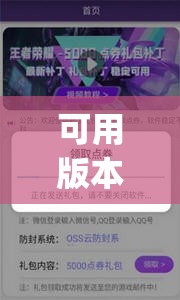 可用版本“闲逸斗地主挂在哪里买”(辅助神器)开挂详细教程