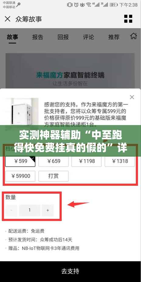 实测神器辅助“中至跑得快免费挂真的假的”详细外挂透视辅助软件教程