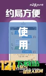 使用分享!心悦麻将有没有挂卖”(透视)其实确实有挂