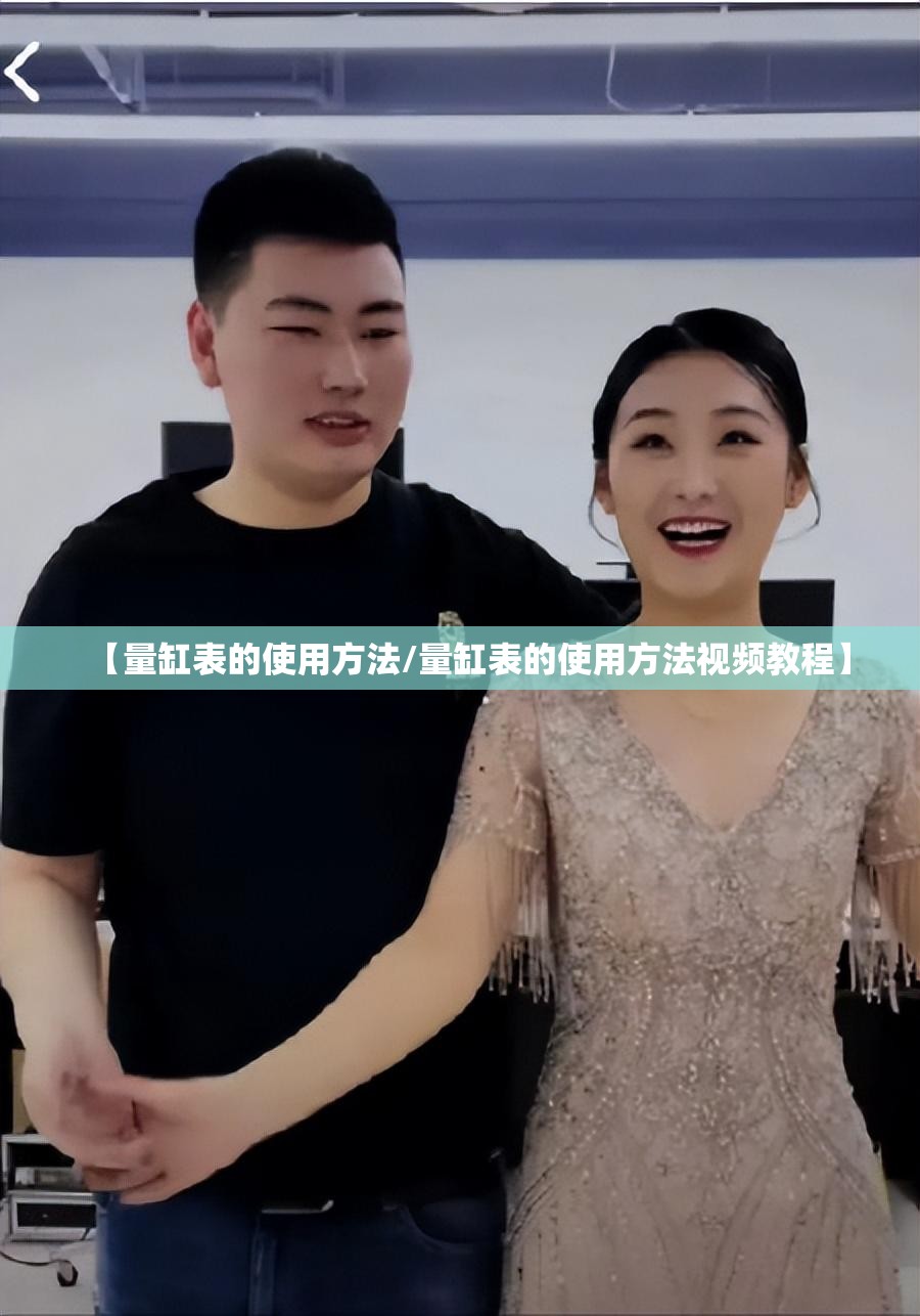 【量缸表的使用方法/量缸表的使用方法视频教程】