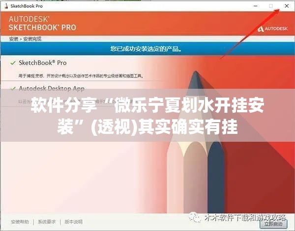 软件分享“微乐宁夏划水开挂安装”(透视)其实确实有挂