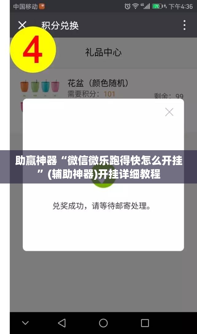 助赢神器“微信微乐跑得快怎么开挂	”(辅助神器)开挂详细教程