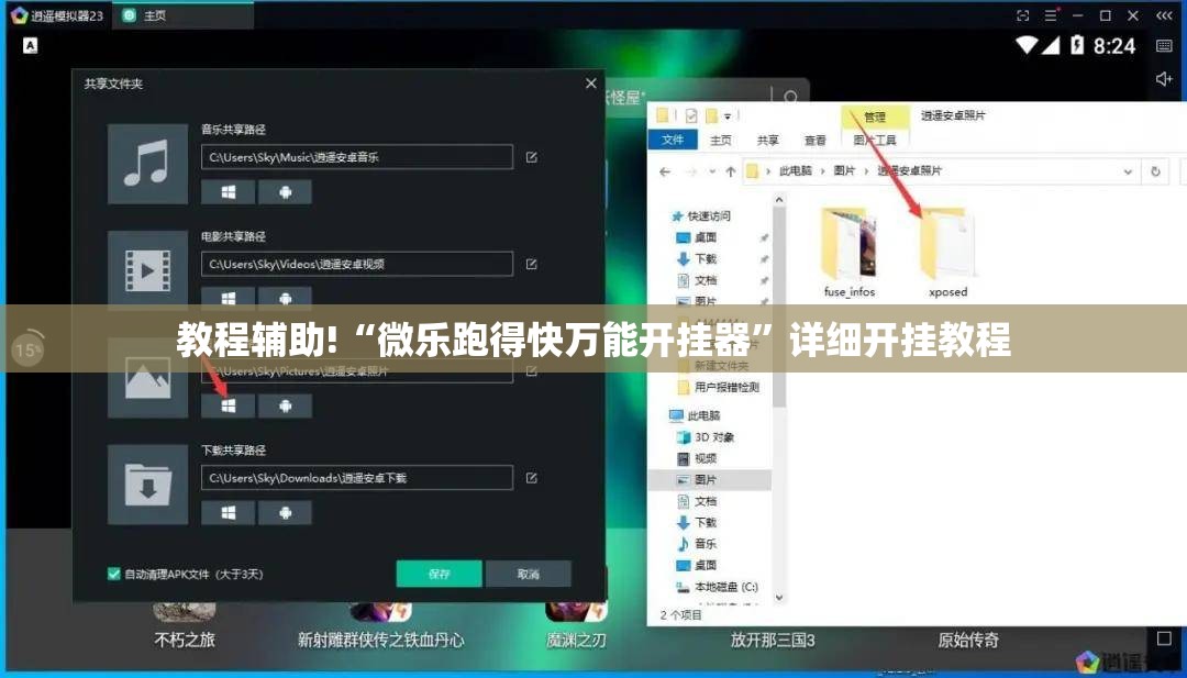 教程辅助!“微乐跑得快万能开挂器	”详细开挂教程