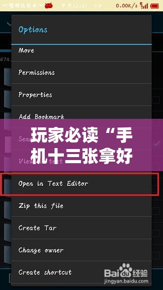 玩家必读“手机十三张拿好牌和网速有关吗”2026开挂教程步骤