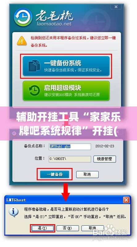 辅助开挂工具“家家乐牌吧系统规律”开挂(透视)最新辅助详细