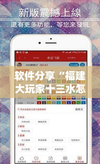 软件分享“福建大玩家十三水怎么拿好牌	”开挂(透视)最新辅助详细