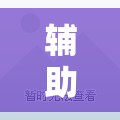 辅助开挂工具“白金岛三打哈开挂方法”详细外挂透视辅助软件教程