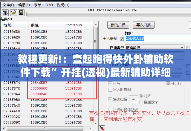 教程更新!：壹起跑得快外卦辅助软件下载”开挂(透视)最新辅助详细