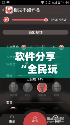 软件分享“全民玩跑得快有挂吗”开挂详细教程