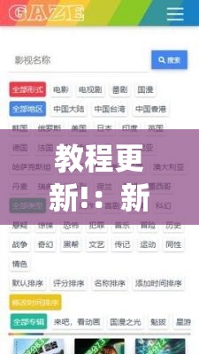 教程更新!：新版战斗牛有挂吗”(免费)开挂辅助教学(最新辅助开挂教程)