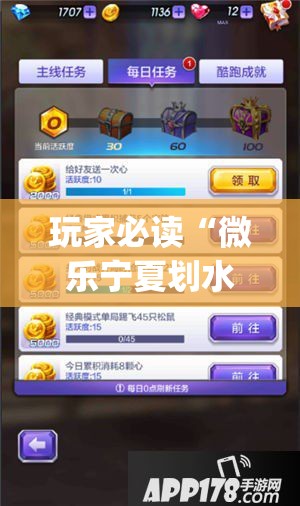 玩家必读“微乐宁夏划水免费辅助器”开挂(透视)辅助神器