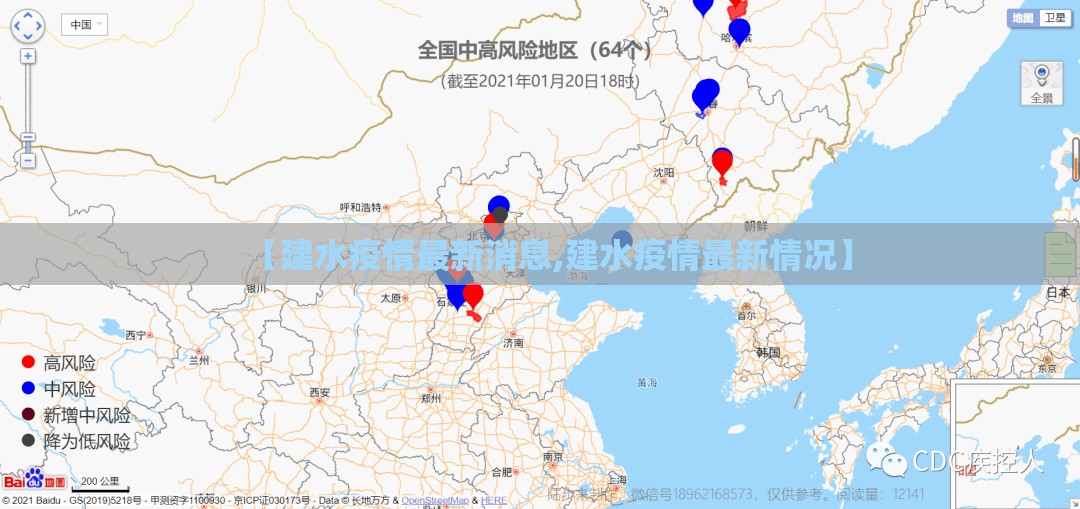 【建水疫情最新消息,建水疫情最新情况】