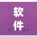 软件分享“玄龙大厅怎么开挂	”(免费)开挂辅助教学(最新辅助开挂教程)